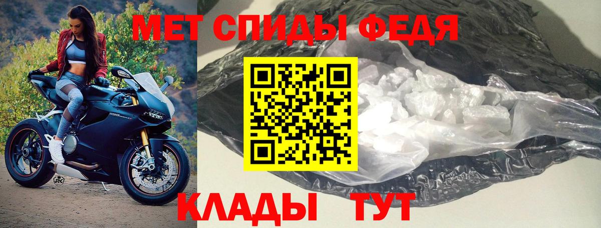 Амфетамин 98%      Артём  Вход с VPN  Амфетамин 