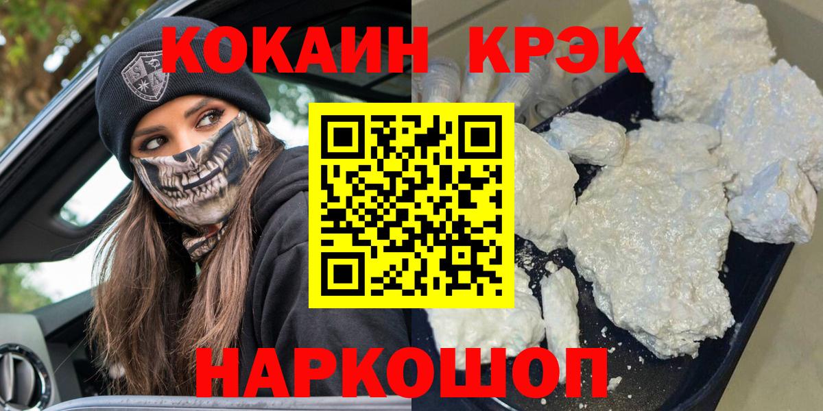 Артём  Кокаин Боливия  Вход с VPN 
