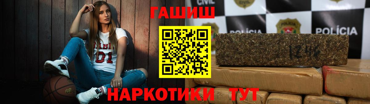 LSD-25  ГАШ  Вход с VPN  МЕФ кристаллы  Артём  Канабис  ГАШИШ 