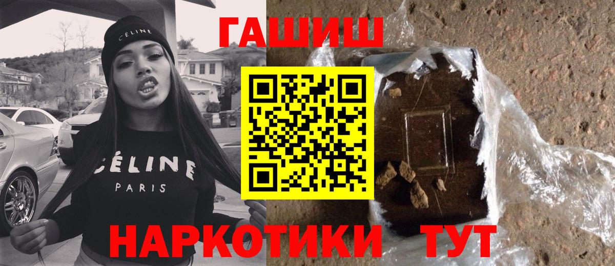 ГАШ гашик Артём