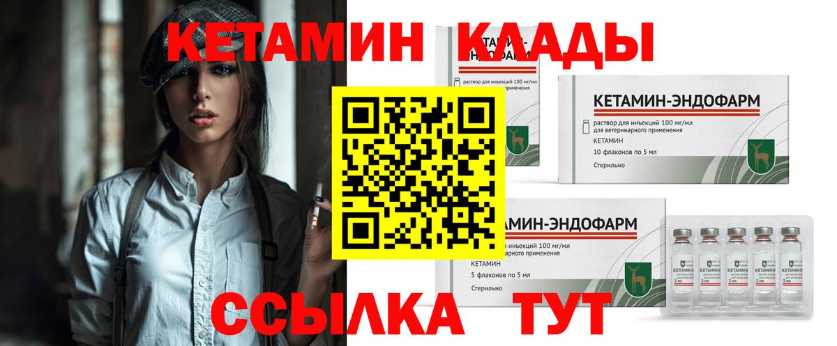 Артём  КЕТАМИН VHQ  мориарти как зайти  Вход с VPN 