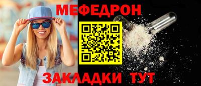 прущие грибы Усть-Джегута