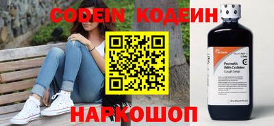 каннабис Уссурийск