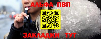 винт Усть-Илимск