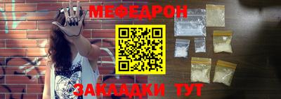 винт Усть-Илимск