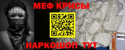 винт Усть-Илимск