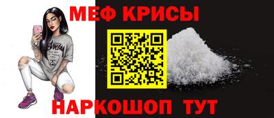 винт Усть-Илимск