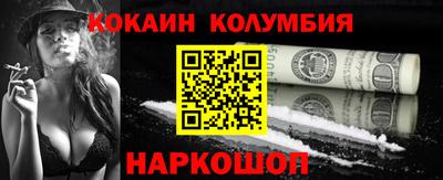 каннабис Уссурийск