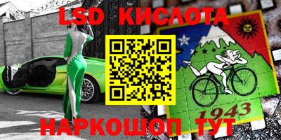 каннабис Уссурийск