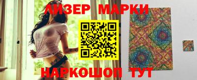 винт Усть-Илимск