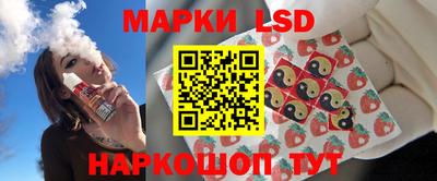 каннабис Уссурийск