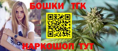 винт Усть-Илимск