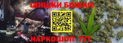 винт Усть-Илимск