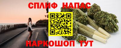 каннабис Уссурийск