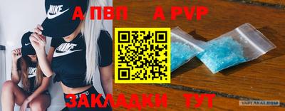 каннабис Уссурийск