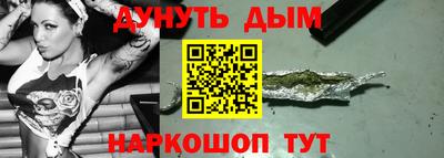 каннабис Уссурийск