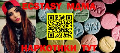 прущие грибы Усть-Джегута