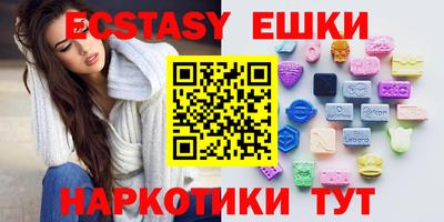 прущие грибы Усть-Джегута