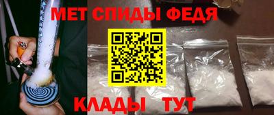 винт Усть-Илимск