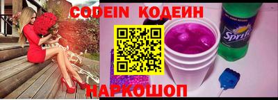 винт Усть-Илимск