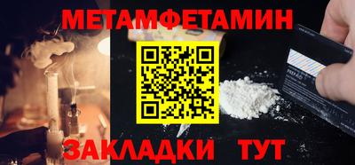 прущие грибы Усть-Джегута