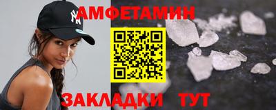 прущие грибы Усть-Джегута