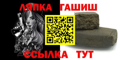 винт Усть-Илимск