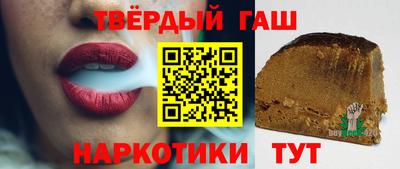 каннабис Уссурийск