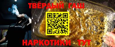 каннабис Уссурийск