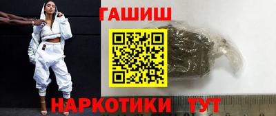 винт Усть-Илимск