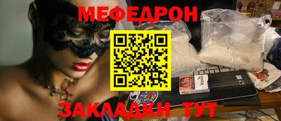 винт Усть-Илимск