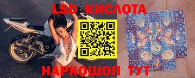 каннабис Уссурийск