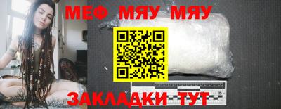 каннабис Уссурийск