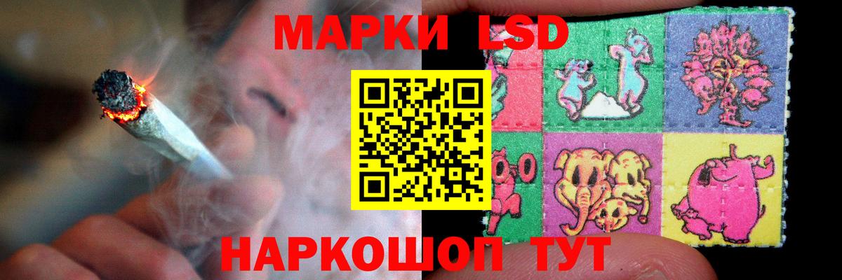 Лсд 25 экстази ecstasy  Вход с VPN  Артём  LSD-25 экстази ecstasy 