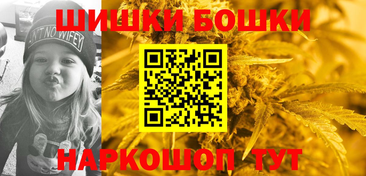 Каннабис ГИДРОПОН  МАРИХУАНА ГИДРОПОН  Вход с VPN  Канабис тримм  Артём  Бошки марихуана LSD WEED 